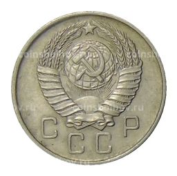 10 копеек 1957 года