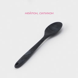 Ложка силиконовая гарнирная Доляна Сириус, 27,5 см  фото 2