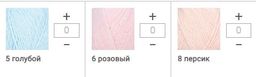 Цена за 5 мотков пряжи BONBON BABY SHIMMER