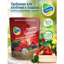 Удобрение органическое для клубники и ягодных Органик Микс 200 гр. - Organicmix фото 4