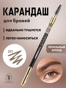 TF Карандаш д/бровей с щеточкой Eyebrow Pencil Stylist тон201 пепельный блонд CW214