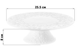 Блюдо для торта на ножке 25,5*25,5*8 см Веточки-цветочки - Elan gallery фото 2