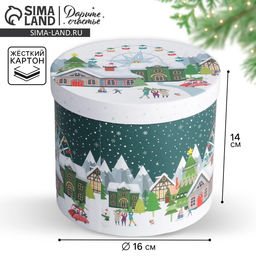 Коробка подарочная Новогодние истории, 14?16 см, Новый год