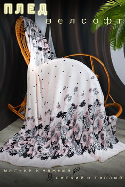 Плед велсофт Букет