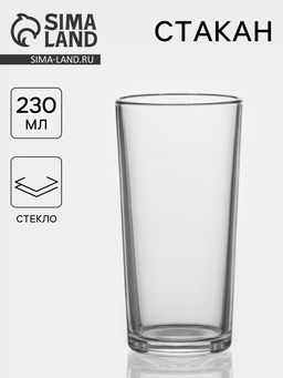 Цена за 30 шт. Стакан высокий «Ода», 230 мл, стекло, прозрачный