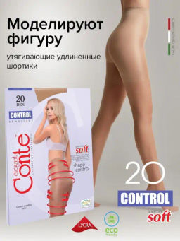 Колготки Conte Control 20 (80/10) - bronze