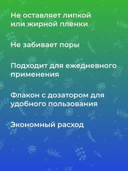 Комплекс масел для массажа Антицеллюлитный 50 мл - Siberina фото 12