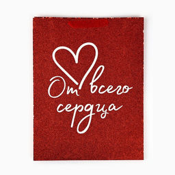 Пакет ламинированный «От всего сердца», глиттер, L 31 х 40 х 11.5 см