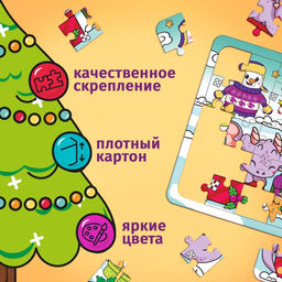 Пазлы 4 в 1 Дракончики дарят подарки, 9, 16, 25, 36 элементов - Puzzle time фото 3