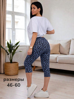 Бриджи "Аморе", трикотаж