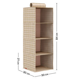 VAL LB-HS4 Кофр подвесной для хранения, 4 секции, 30*30*84 см, LONDON BEIGE, шт