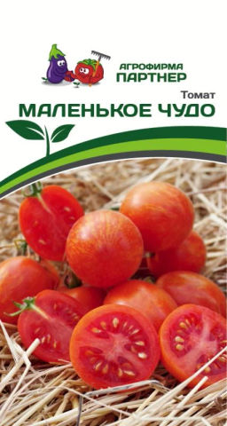 Томат Маленькое Чудо