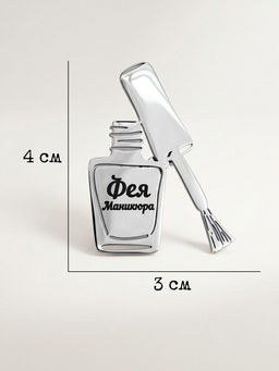 Брошь с гравировкой Фея Маникюра - Vel vett фото 5