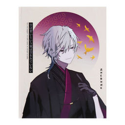 Дневник школьный для 1-11 классов «Аниме. Парень и небо», твёрдая обложка, глянцевая ламинация, 40 листов