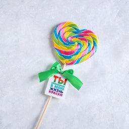 Леденец XXL на палочке Ты приносишь в мою жизнь краски, вкус: тутти - фрутти, 120 г