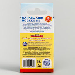 Восковые мелки - карандаши «Щенячий патруль», 6 цветов