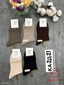 Женские носки набор 10 пар