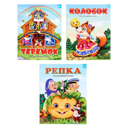 Игровой набор с проектором Мои любимые сказки, 3 книги, светящиеся наклейки - Zabiaka фото 5
