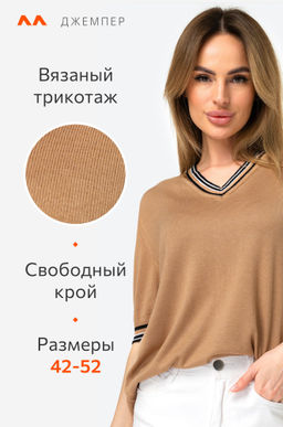 Женская футболка из вязаного трикотажа с V-образным вырезом Happy Fox  фото 25