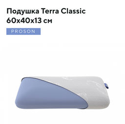 Terra  classic