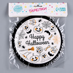 Тарелка бумажная Хэллоуин, в наборе 6 шт. - Страна карнавалия фото 4