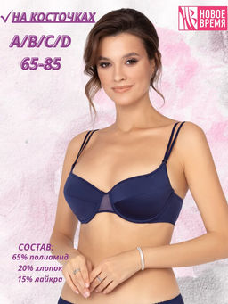 М077 бюст - Новое время фото 3