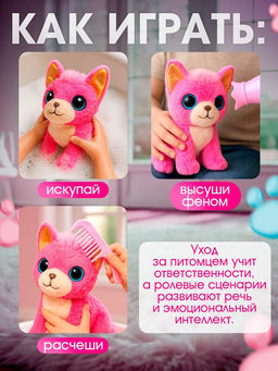 Развивающая игрушка Любимый дружок - Zabiaka фото 3