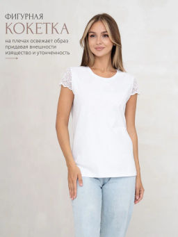 Футболка с кружевом .хлопок 95%, лайкра 5%,белая - Binita фото 12