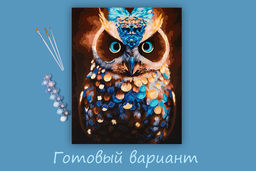 ФРЕЯ PNB/PLPT-174 Набор для раскрашивания по номерам ( с поталью ) 50 х 40 см Волшебный филин  фото 5