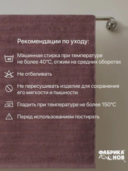 Полотенце Волна 100*150 плотность 500 гр/м - Фабрика снов фото 14