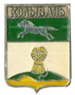 Значок Колывань