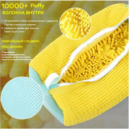 Мешок для стирки длина 39см, ширина19 см - Family фото 2