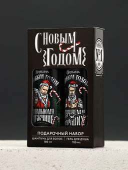 Новогодний подарочный набор косметики «Лучшему из лучших»: гель для душа и шампунь для волос, 2×100 мл, Чистое счастье