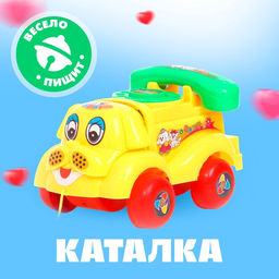 Каталка на верёвке Собачка
