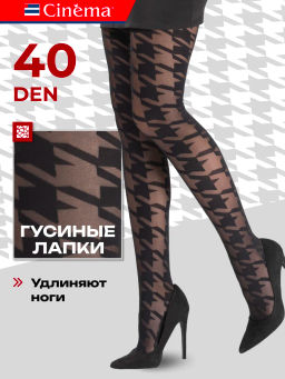 Колготки Cinema  De Pool 40