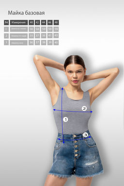 Арт. 3752/2 Майка женская 40-48 - 5+3 фото 7