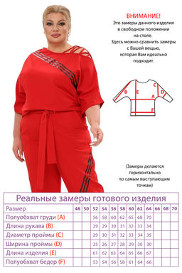 Футболка-5604 - Lady maria фото 5