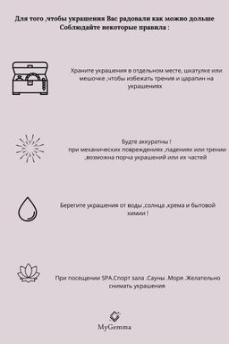 Брошь Арт. 3V-6837-Y - MyGemma фото 3