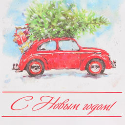 Цена за 3 шт. Пакет бумажный подарочный новогодний крафт Ёлка 16?12?6 см