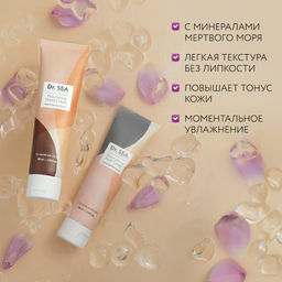 1068 Dr.Sea Питательный крем для рук с грязью и минералами Мертвого моря, 100 мл - Dead sea фото 5