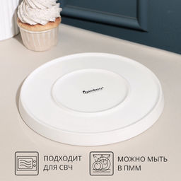 Тарелка десертная Cloud FQ903 21 см /КОРАЛЛ/  фото 4