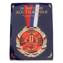 Медаль призовая серебро 006, d=7 см, 2 место, с лентой