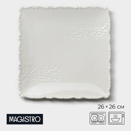 Пирожковая тарелка Magistro Kingdom, 26×2 см, квадратная, фарфор, белая