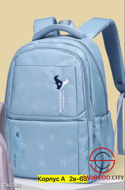 Рюкзак детский школьный - Bruno фото 15