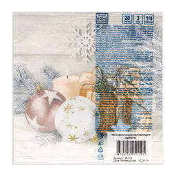 Цена за 2 шт. Салфетки новогодние бумажные Home Collection Праздничный натюрморт, золото, 3 слоя, 33?33 см, 20 шт.