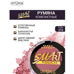 Latuage Румяна компактные SMART TOUCH №210 клубничный мусс - Lilo фото 2