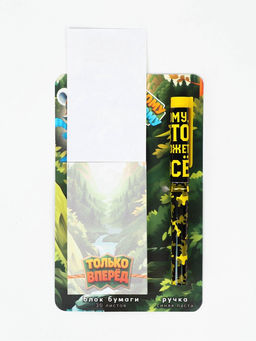 Подарочный набор, ручка шариковая, блок бумаги отрывной, 30 л. «Самому смелому»