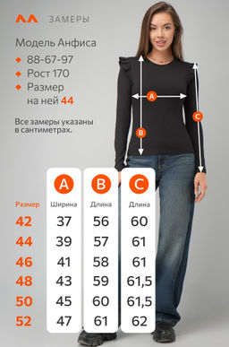 Женский лонгслив с крылышками Happyfox