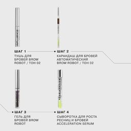 Influence Beauty Тушь для бровей Brow robot тон 02  фото 6