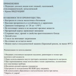 Кастрюля из боросиликатного стекла 1,5л "Хай-Тек" со стеклянными жёлтыми ручками